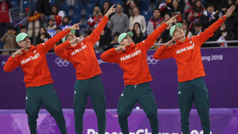 Мужская сборная Венгрии по шорт-треку завоевала золото ОИ-2018 в эстафете на 5000 м