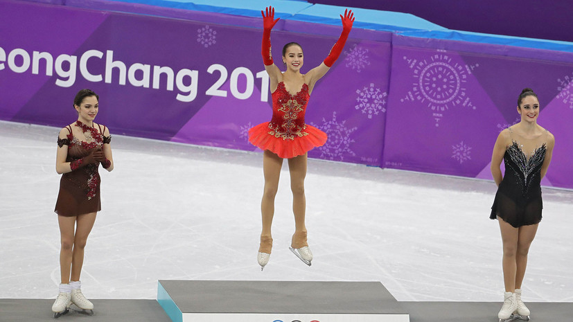 Загитова стала олимпийской чемпионкой в женском катании, Медведева завоевала серебряную медаль