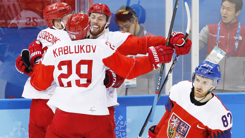 Как прошёл хоккейный полуфинал Олимпиады между Россией и Чехией