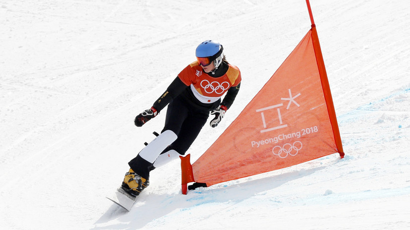 Сноубордистка Заварзина стала четвёртой в параллельном гигантском слаломе на ОИ-2018