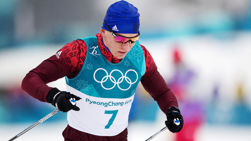 Тренер назвал ошибки Большунова на финише марафона ОИ-2018 детскими