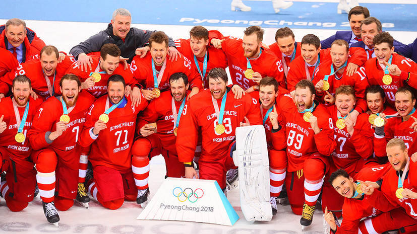 Финал мечты в хоккее, рекорд Бьорген и церемония закрытия: итоги заключительного дня Олимпиады в Пхёнчхане