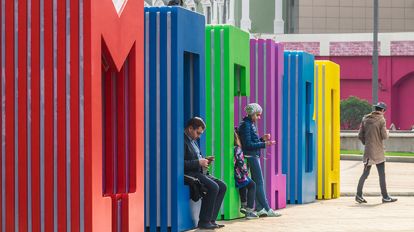 Ростуризм: инвестиции во внутренний туризм могут составить 300 млрд рублей в 2019—2025 годах