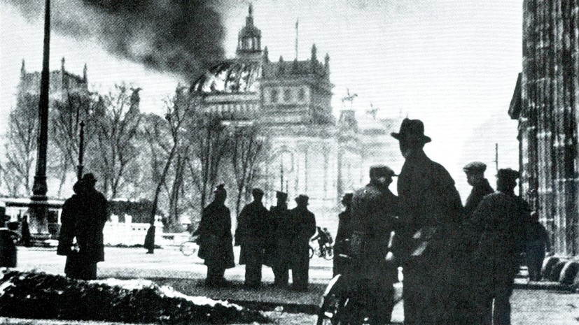 «Тайна до конца не раскрыта»: как пожар в Рейхстаге помог Гитлеру прийти к власти