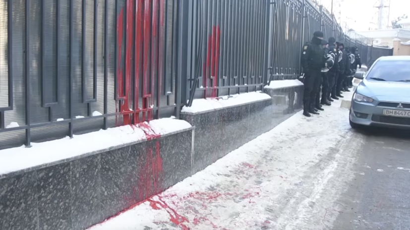 Радикалы облили красной краской российское Генконсульство в Одессе