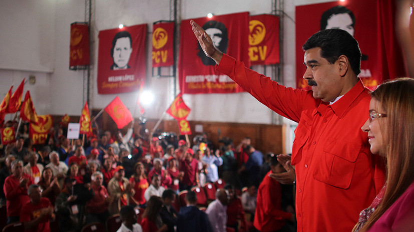 Коммунистическая партия Венесуэлы выдвинула Мадуро кандидатом на пост президента