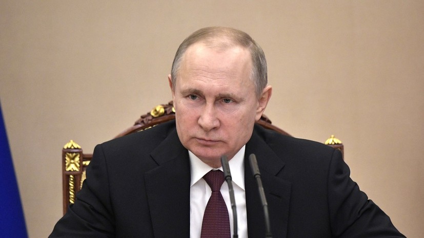Путин заявил о необходимости пресекать любые направленные на раскол общества действия