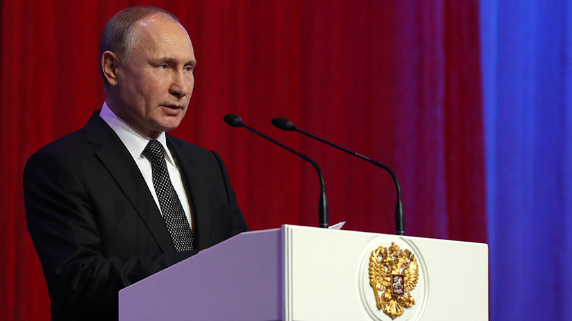 Путин заявил о готовности России работать с заинтересованными сторонами по ситуации на Украине