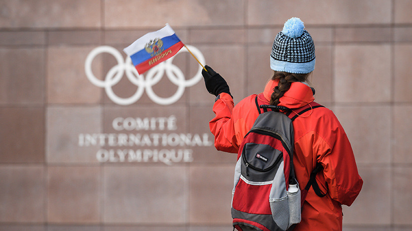 «Большая, но промежуточная победа»: как в России отреагировали на восстановление членства ОКР в МОК