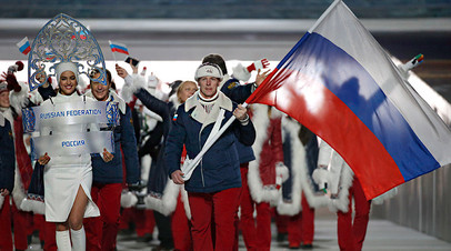 Российская олимпийская сборная, 2014 год