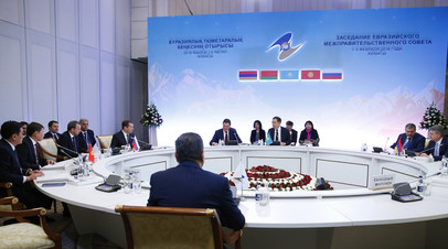 Заседание Евразийского межправительственного совета с участием глав правительств стран — участниц ЕАЭС в Алма-Ате