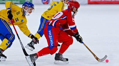 Игрок сборной Швеции Эрик Сэфстрём и игрок сборной России Янис Бефус 