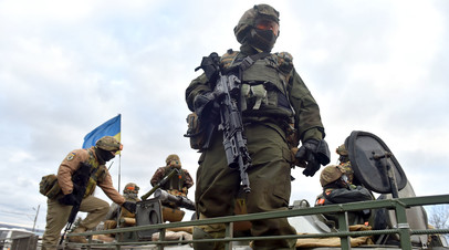 Вооружённые силы Украины