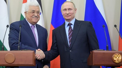 Президент РФ Владимир Путин и президент государства Палестина Махмуд Аббас во время встречи