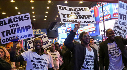 Сторонники Дональда Трампа на митинге в его поддержку, 8 ноября 2016 года
