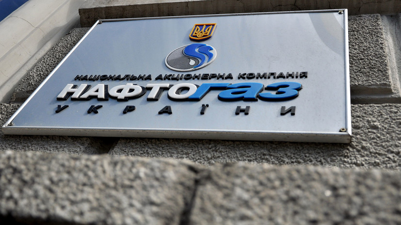 «Газпром» с 1 марта прекращает поставки «Нафтогазу»