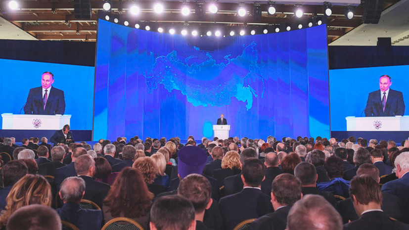 Путин начал выступление перед Федеральным собранием