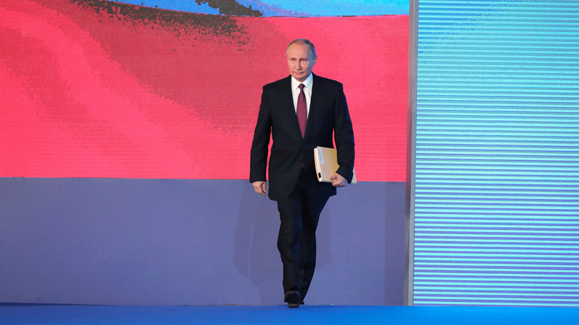Путин: Россия справилась со сложными экономическими и социальными вызовами