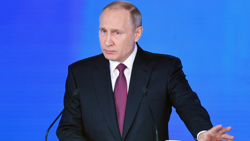 Путин назвал одну из ключевых задач России на ближайшее десятилетие 