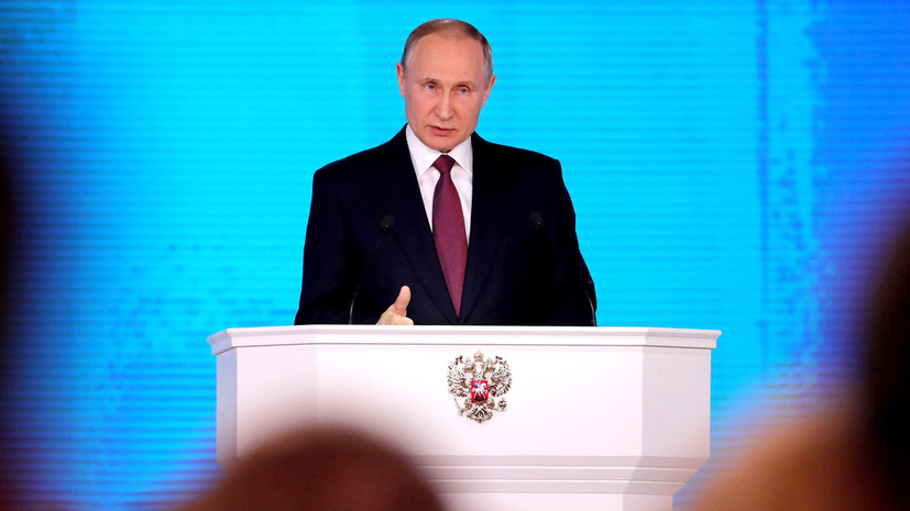 Рывок вверх: Путин назвал основные направления развития российской экономики