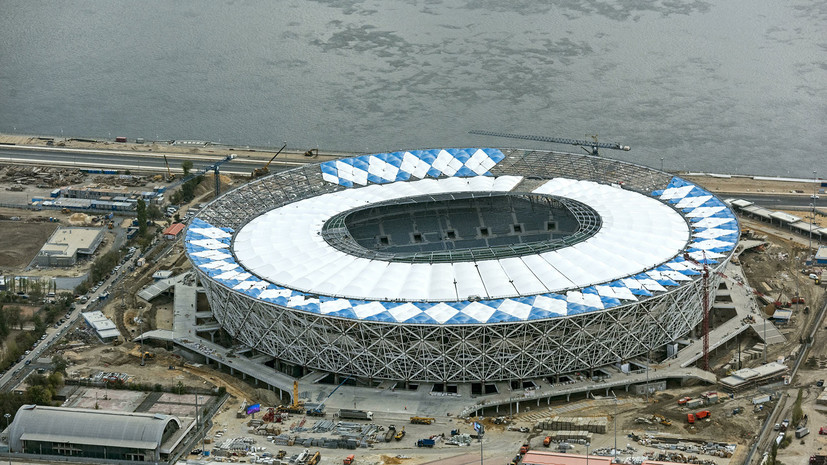 В Волгограде завершены строительные работы на стадионе ЧМ-2018 по футболу