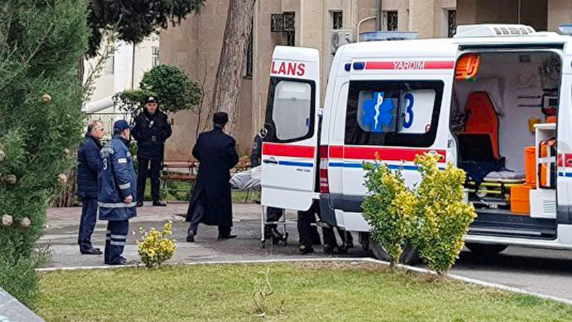 СМИ: Порядка 30 человек погибли при пожаре в наркологическом центре в Баку