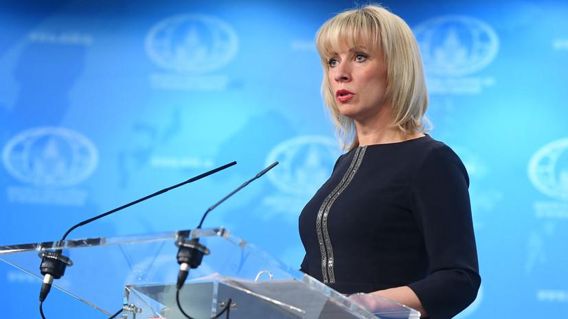 Захарова заявила, что Украина пытается вмешиваться в президентские выборы в России