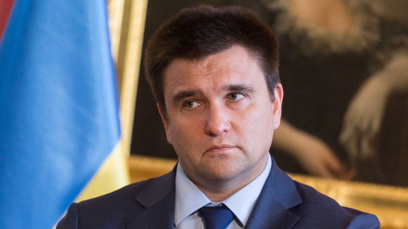 Климкин назвал способ преодоления кризиса в украинско-польских отношениях