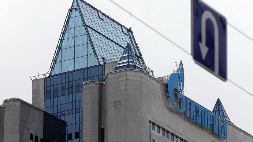 «Газпром» расторгает контракты с «Нафтогазом» на поставку и транзит газа