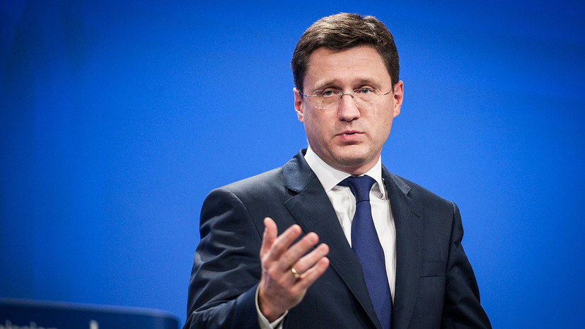 Новак заявил, что транзит российского газа в Европу не находится под угрозой