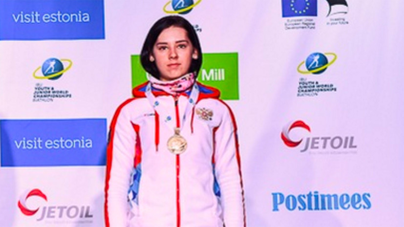 Россиянка Гореева выиграла гонку преследования на ЮЧМ по биатлону