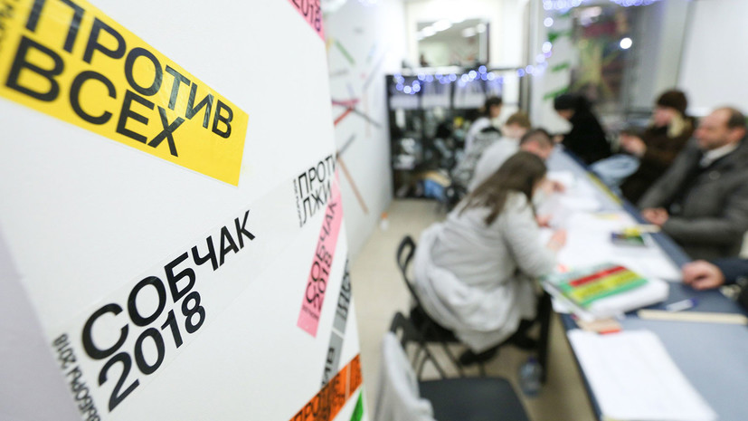 В Мосгордуме опровергли данные штаба Собчак о личности напавшего