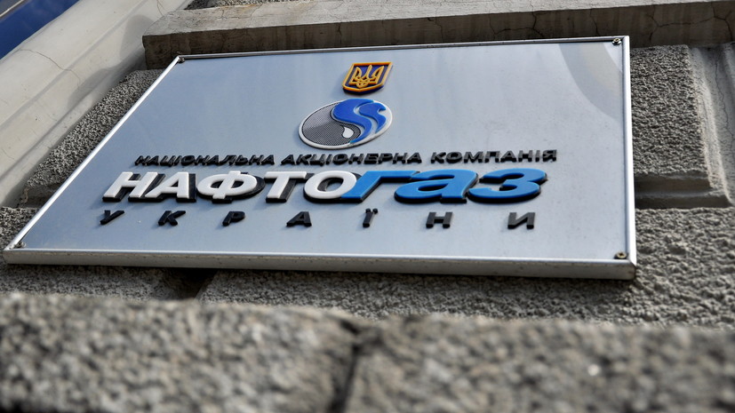 «Нафтогаз» выставит «Газпрому» счёт за переплату за европейский газ в марте