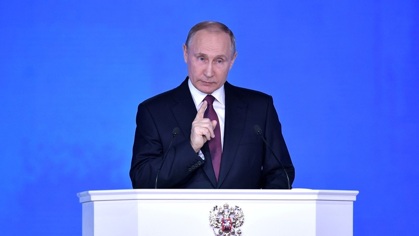 Путин: в России за год пресекли деятельность 72 сотрудников иностранных спецслужб