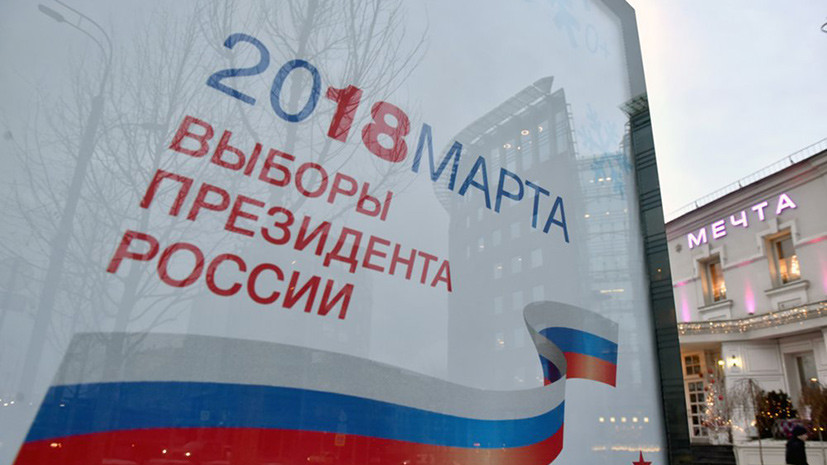 Опубликованы данные по просмотрам в России теледебатов на выборах президента
