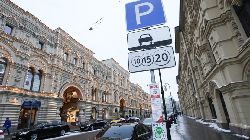 Парковка в Москве будет бесплатной 8—11 марта