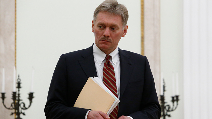 Песков заявил, что Россия не получала просьб о сотрудничестве в расследовании инцидента со Скрипалём