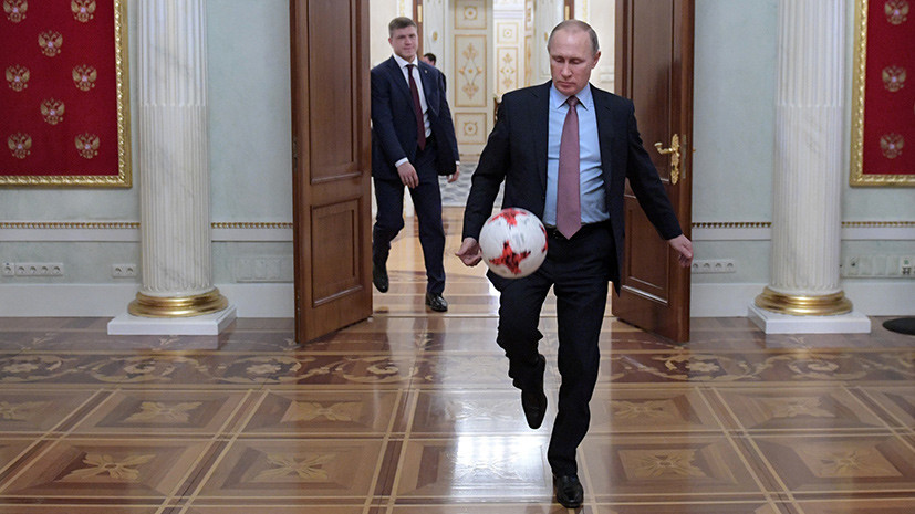 Путин снялся в видеоролике в честь ста дней до ЧМ-2018 по футболу