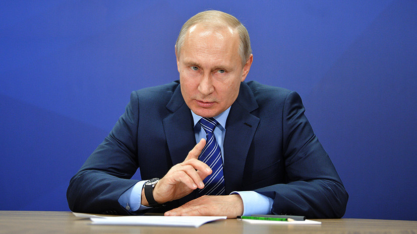 «Если нарушили законы РФ»: Путин допустил привлечение к ответственности лиц, обвинённых США во «вмешательстве» в выборы
