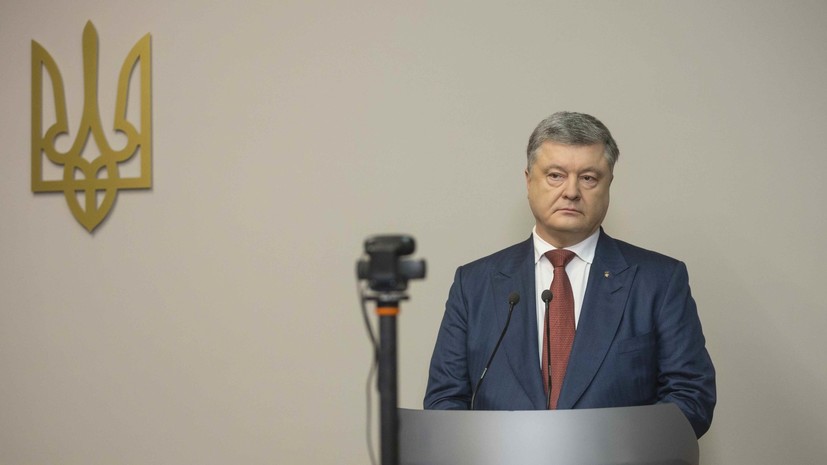 Порошенко заявил об открытии фронта международной оборонной поддержки Украины