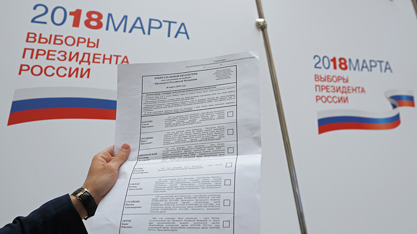 В США открыто более 15 дополнительных пунктов для голосования на выборах президента России