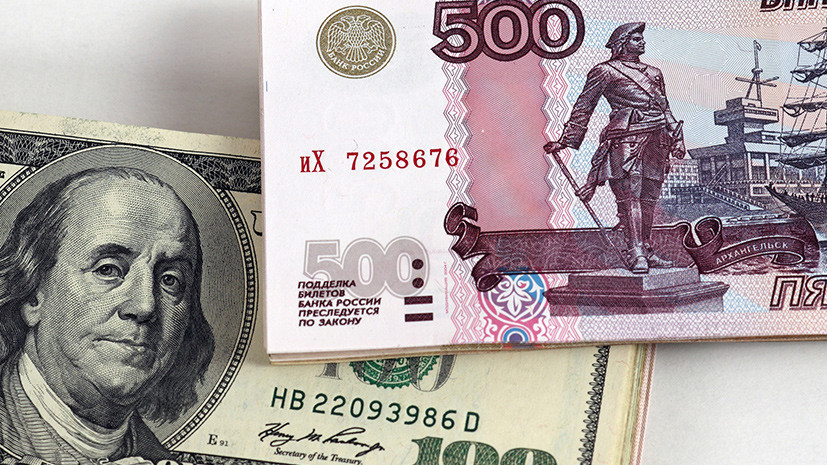 Рубль снижается к доллару и евро