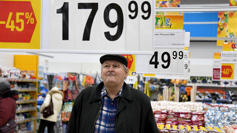 Инфляция в России за неделю составила 0,1%