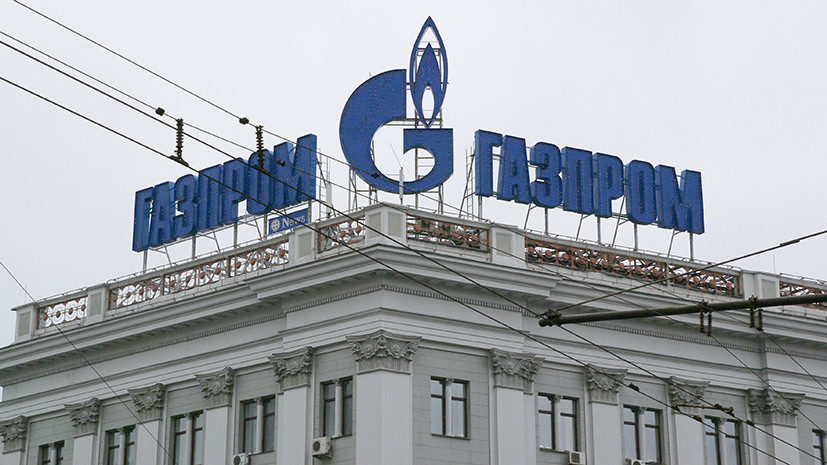 В «Газпроме» сообщили, что предложили «Нафтогазу» дату встречи по расторжению контрактов