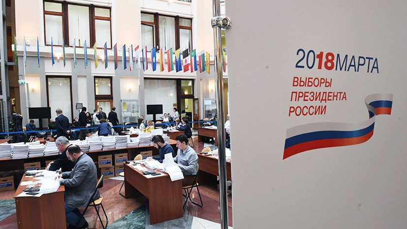 В ЦИК рассказали, как проходит досрочное голосование на выборах президента России за рубежом