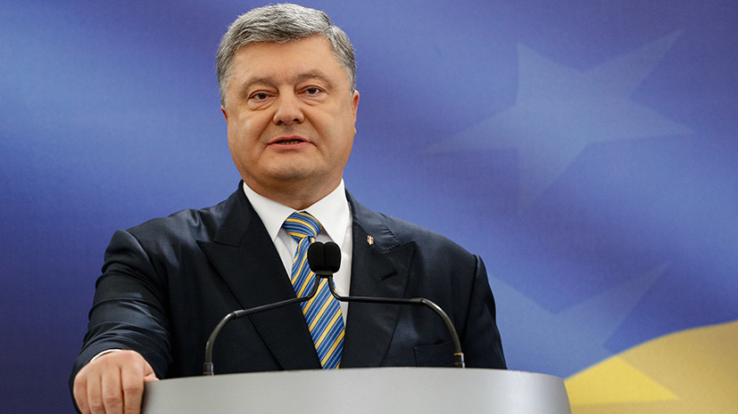 Порошенко уверен, что «Газпром» выплатит Украине «всё до копейки»