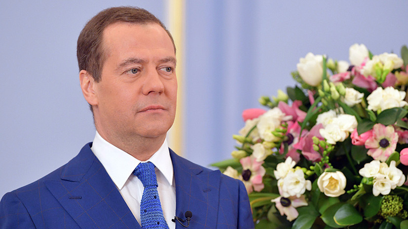 Медведев поздравил россиянок с Международным женским днём