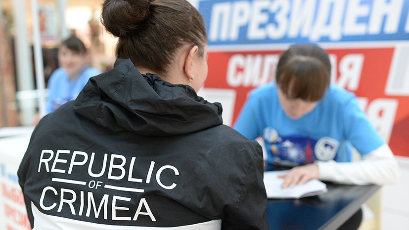 МИД Украины пригрозил санкциями России из-за проведения президентских выборов в Крыму
