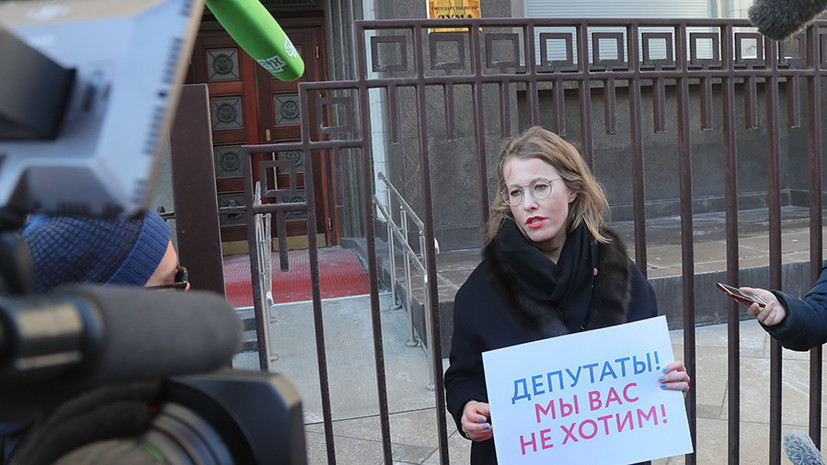 Собчак провела одиночный пикет возле здания Госдумы с требованием отставки Слуцкого