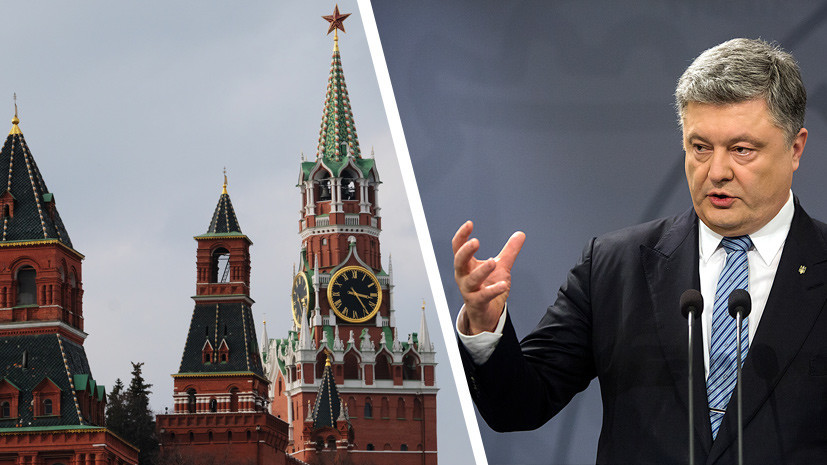 «Предрекают уже тысячу лет»: в Москве отреагировали на заявления Порошенко о «разрушении» России